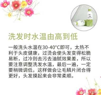 洗头发有什么（什么可以洗头发）