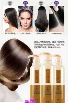 洗头发有什么（什么可以洗头发）
