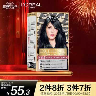 什么牌子的染发剂最好（什么牌子的染发剂最好最安全）