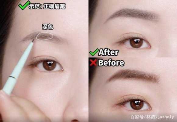 眉毛的颜色怎么选（什么颜色的眉毛好看显年轻）