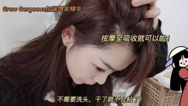 怎么让头发密（怎么让头发密度增加）