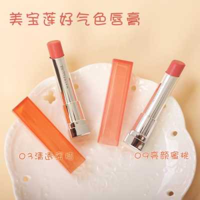 什么牌子的润唇膏好用（什么牌子的润唇膏好用持久且滋润）