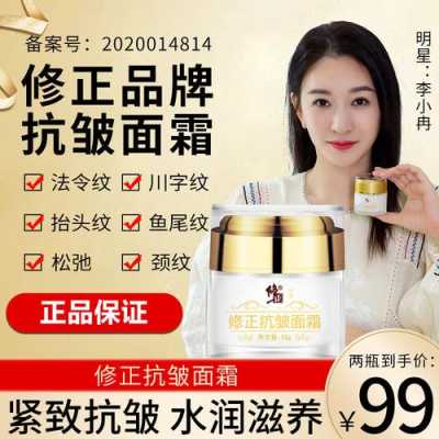 什么牌子抗皱效果好（抗皱纹抗衰老哪个国货牌子好）