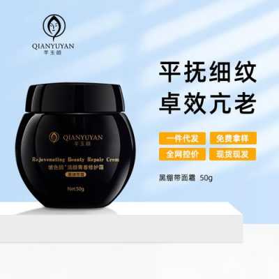 什么牌子抗皱效果好（抗皱纹抗衰老哪个国货牌子好）