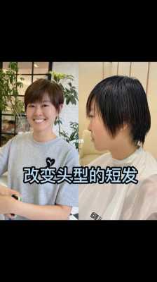 男生头小，后脑勺平，适合什么发型，人很瘦很高,女生头小适合什么发型图片
