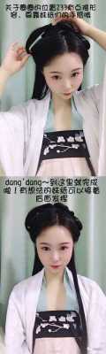 古装怎么穿视频教程（古装怎么穿视频教程）