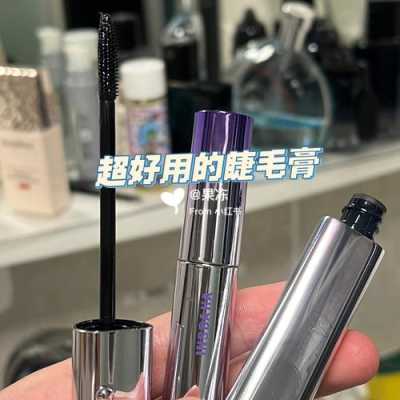 睫毛膏有什么用（睫毛膏有什么用处）