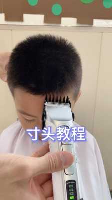 如何在家给小孩子理发,在家怎么给孩子理发男孩