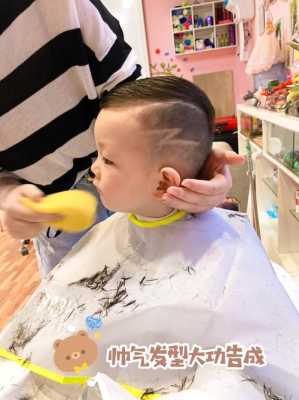 如何在家给小孩子理发,在家怎么给孩子理发男孩