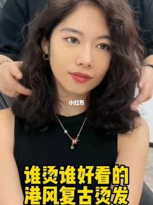 烫发变直最快的方法,怎么把卷发弄直一点