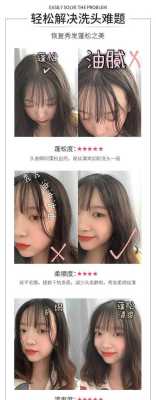 头发又油又少怎么办（头发又油又少怎么办,剃了会不会变好）