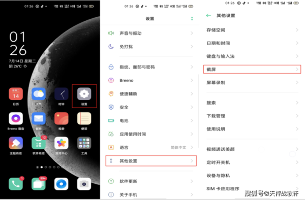 oppo记录如何将长视频切成几段,怎么把长视频剪短?