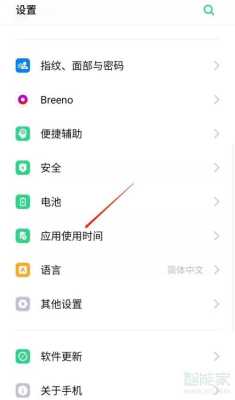 oppo记录如何将长视频切成几段,怎么把长视频剪短?