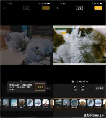 oppo记录如何将长视频切成几段,怎么把长视频剪短?