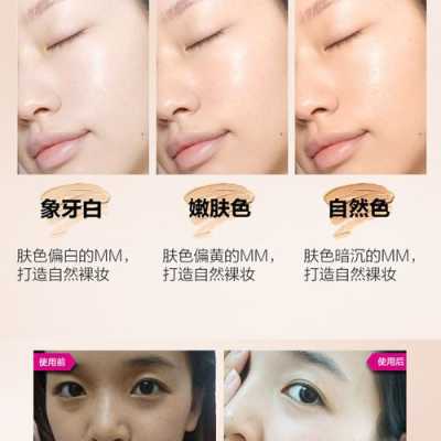 cc霜什么时候用（cc霜应该什么时候用）