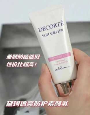cc霜什么时候用（cc霜应该什么时候用）