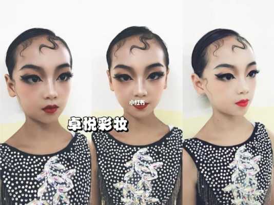睫怎么画（怎样画少儿拉丁舞妆）