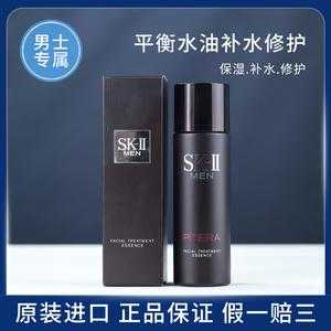 男士补水什么牌子好（男士补水什么牌子好用）