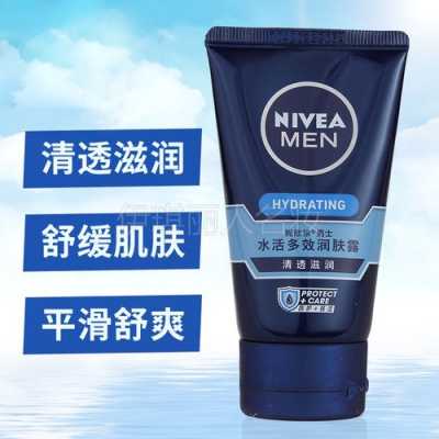 男士补水什么牌子好（男士补水什么牌子好用）