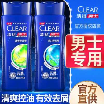 男士头发保湿用什么（男生头发干燥用什么洗发水）