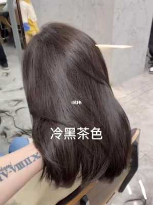 染发怎么快速褪色（头发褪色最快方法）