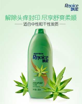 有没有止痒比较好的洗发水,什么洗发水止痒效果好?