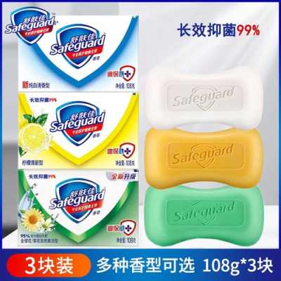 什么肥皂洗脸好（用什么牌子的香皂洗脸好呢）