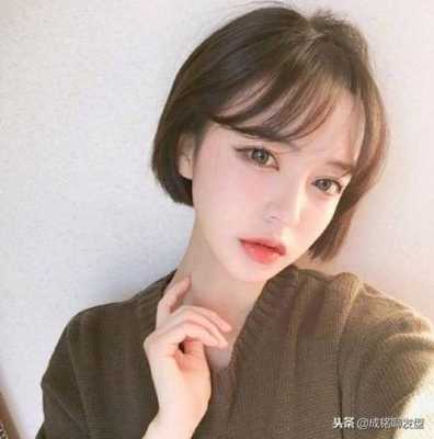 瓜子脸适合剪什么发型（瓜子脸适合剪什么短发）