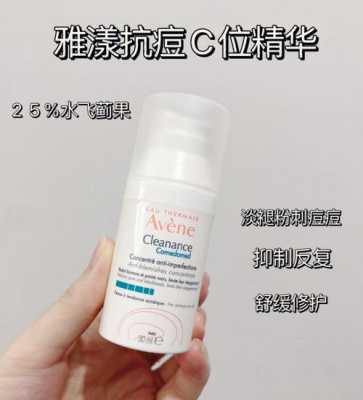 问：问：雅漾护肤品怎么样，用过的进来说一下呗,雅漾产品怎么样?