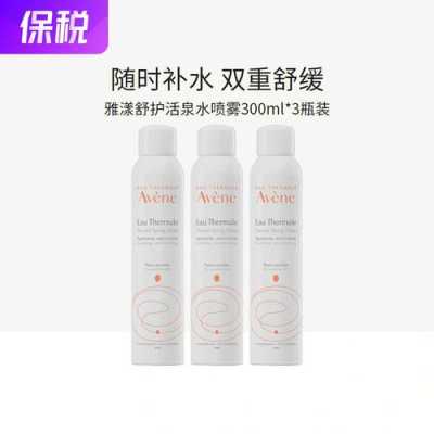 问：问：雅漾护肤品怎么样，用过的进来说一下呗,雅漾产品怎么样?