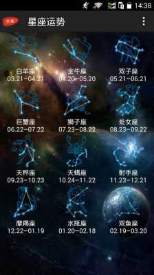 女天秤座和什么座最配（能彻底搞定天秤女的星座）