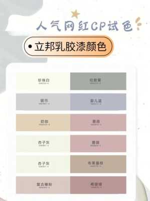 什么颜色加什么颜色等于蜜桃粉！颜色,蜜桃粉是什么颜色调色的