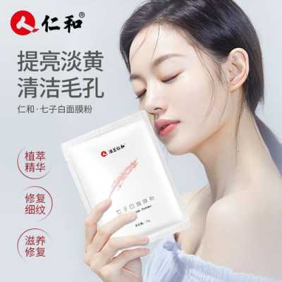 面膜用什么粉（面膜用什么粉调最好）