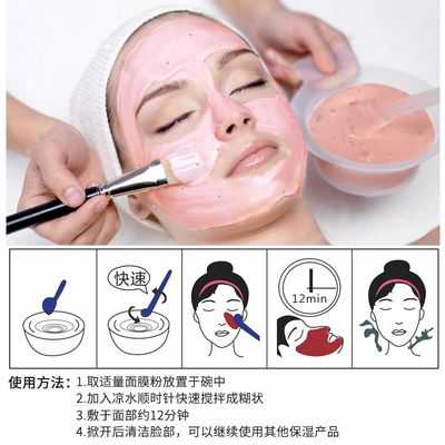 面膜用什么粉（面膜用什么粉调最好）