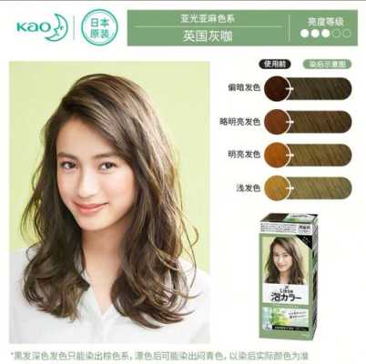 在家染发最好的染发剂,染发膏什么牌子最好用最安全