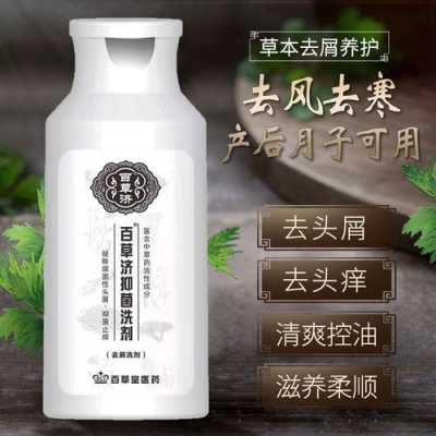 怎么去头皮屑最有效（去除头皮屑最好的洗发产品）