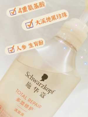 烫发后干枯毛躁用什么洗发水,烫发后用什么洗发水比较好?