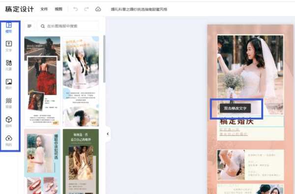 照片长图怎么弄（相册长图拼接怎么弄）