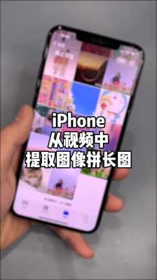 照片长图怎么弄（相册长图拼接怎么弄）