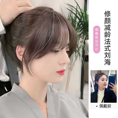 长形脸适合什么刘海（长形脸适合什么刘海女）