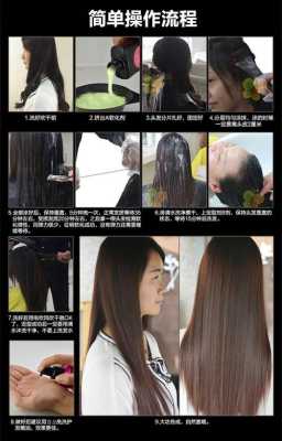 烫过的头发怎么洗（烫过的头发怎么洗直）