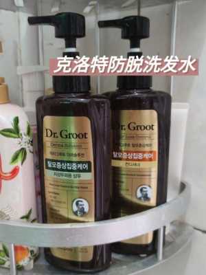 掉头发用什么洗发露（头秃用什么洗发水比较好）