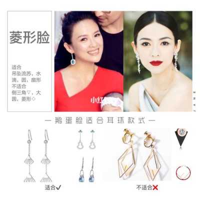 盘子脸适合什么发型（大脸盘子戴什么耳环好看）