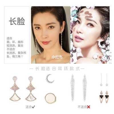 盘子脸适合什么发型（大脸盘子戴什么耳环好看）