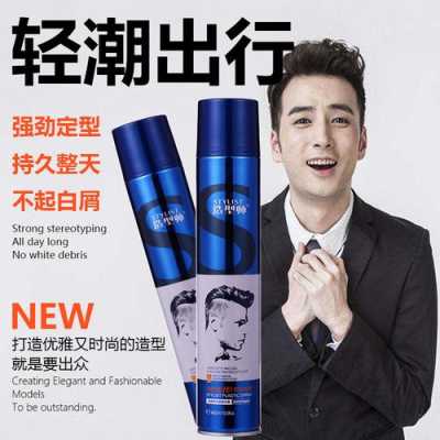 头发硬用什么定型（头发硬用什么定型好）