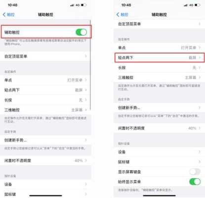 苹果怎么发长图（iPhone怎么长截屏）