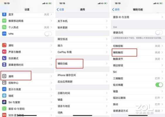 苹果怎么发长图（iPhone怎么长截屏）
