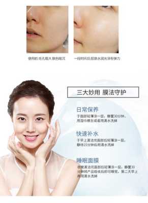 睡眠面膜怎么敷（睡眠面膜怎么正确使用）