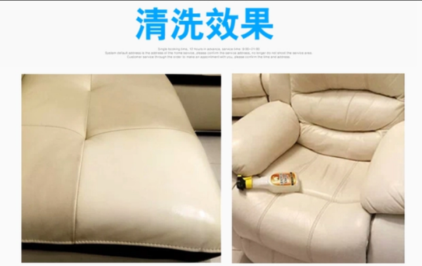 沙发发质怎么护理（沙发发质怎么护理能变顺滑）