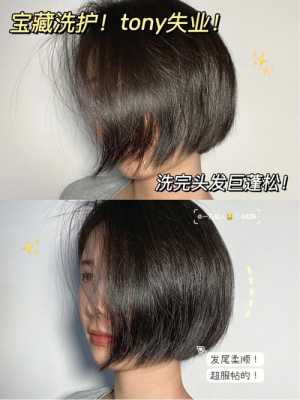 发质细软怎么变硬（怎么让头发的发质变硬）